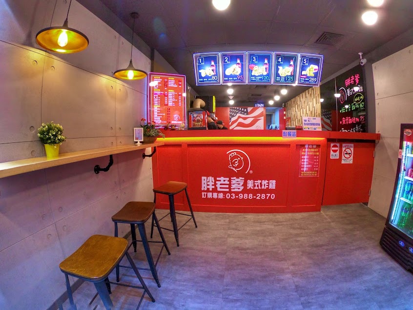 胖老爹美式炸雞 礁溪店