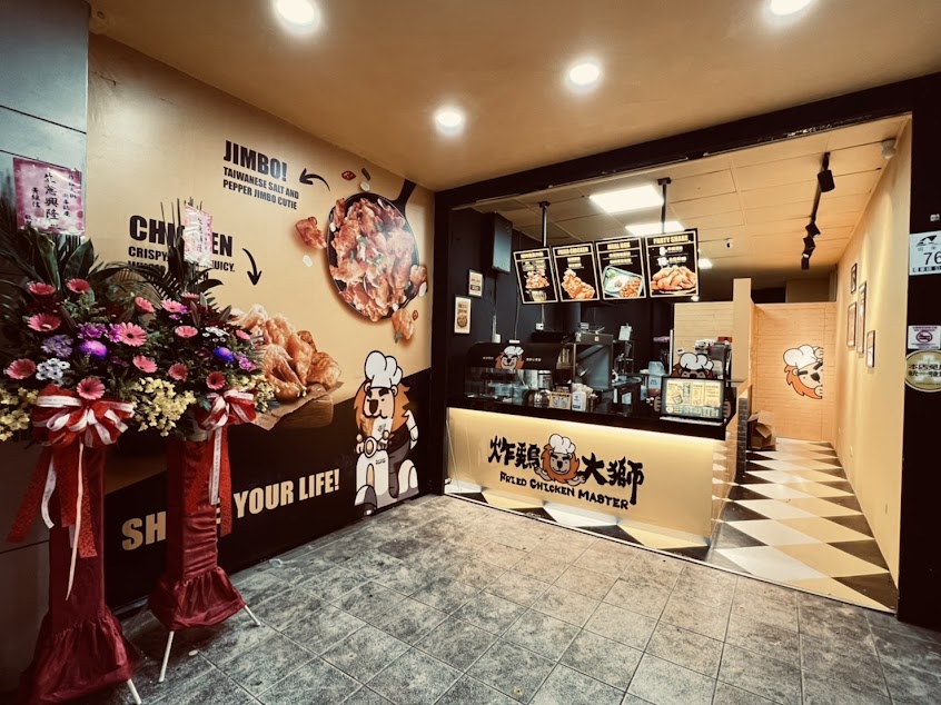 Fried Chicken Master