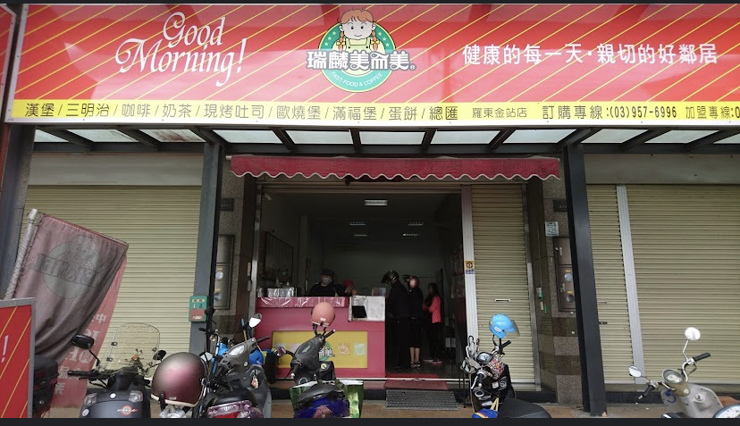 美而美金站店