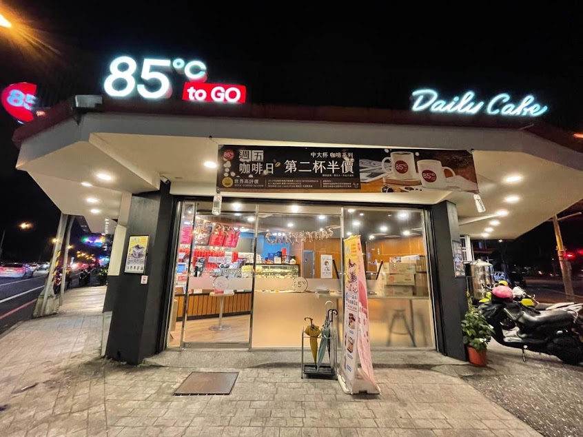 85度C咖啡蛋糕飲料(羅東光榮店)