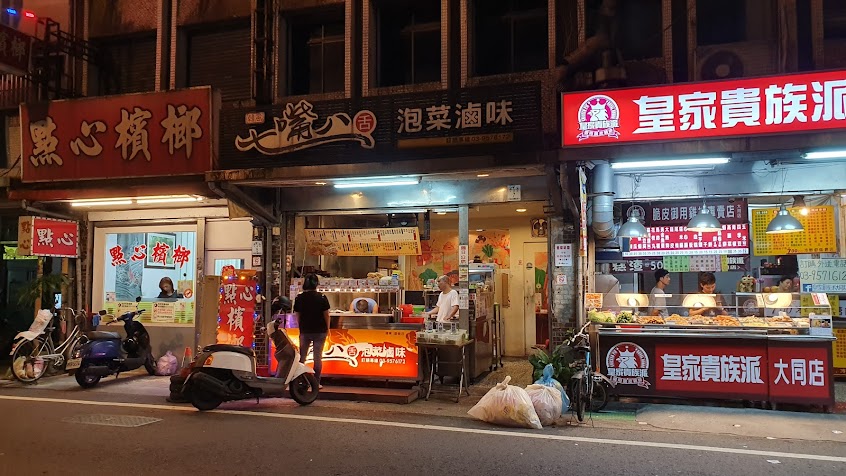 七嘴八舌羅東直營