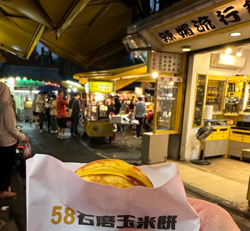 58石磨玉米餅