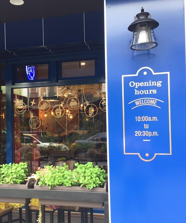 里昂莊園 La Maison de Lyon（職人咖啡烘焙）