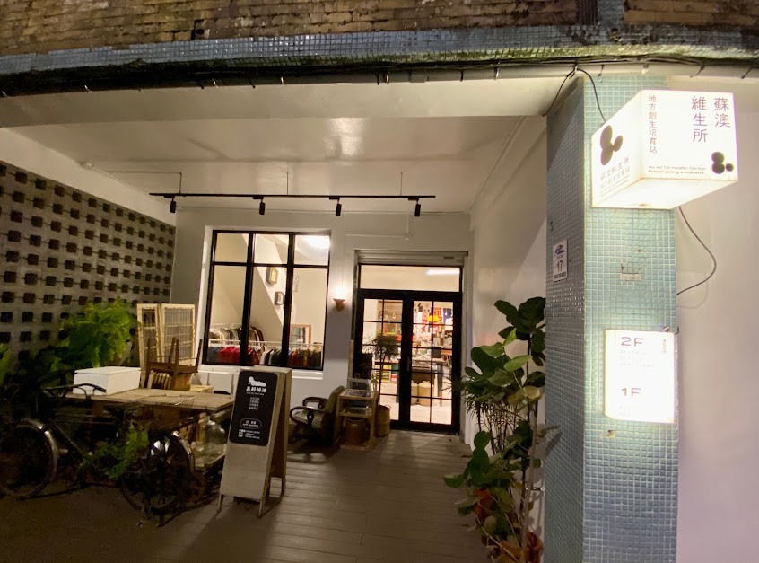 美好排泄X物是咖啡 5/28-30不特定公休