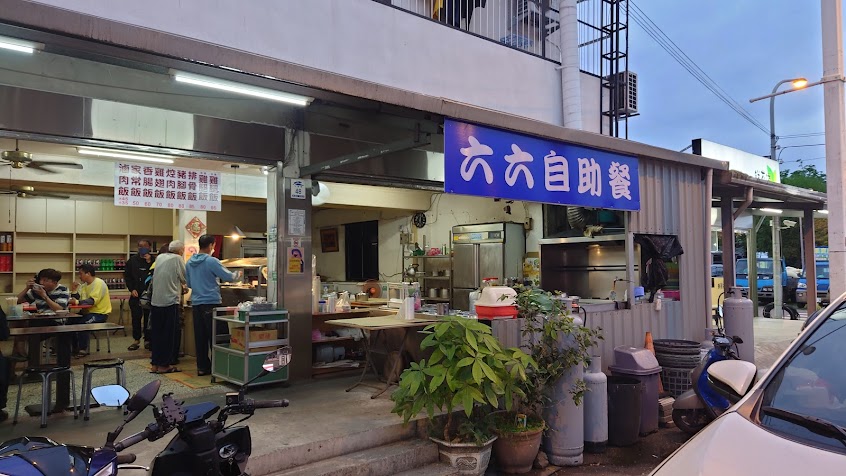 南澳66自助餐
