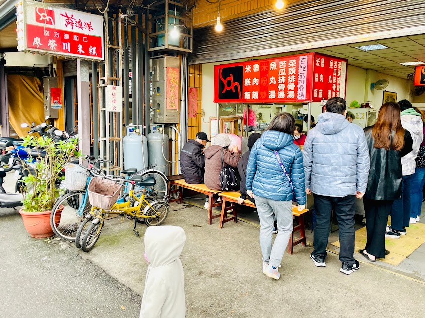 蘇澳港廟口廖榮川米糕