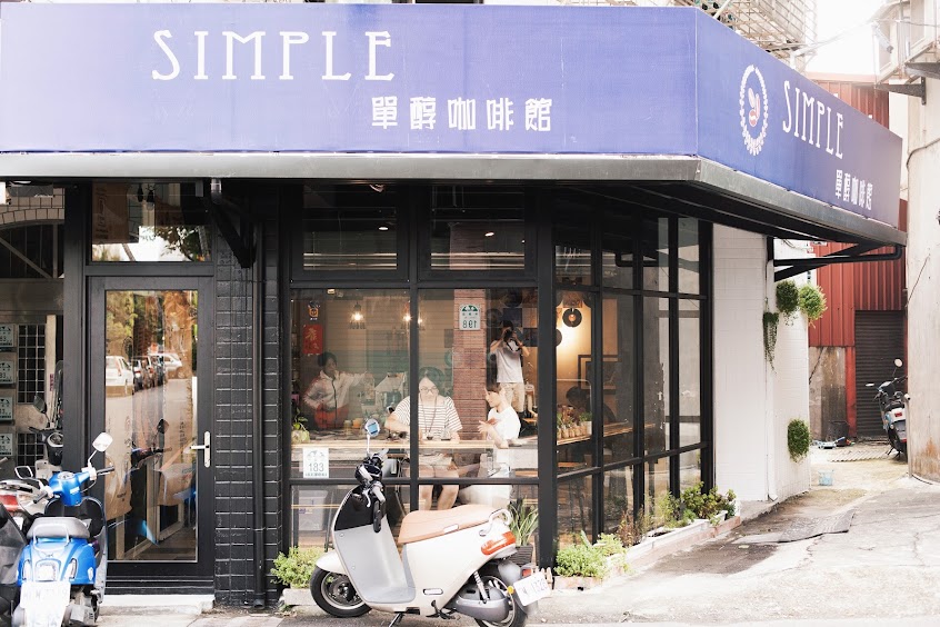 羅東 單醇咖啡館 下午茶。咖啡。鬆餅。咖啡豆。蛋糕