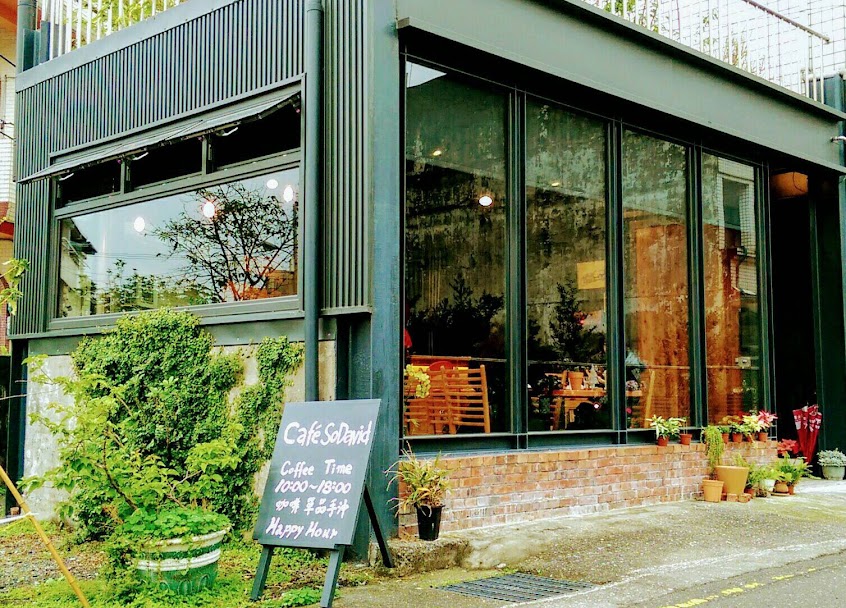 CAFÉ SoDavid 單品 手沖 熱咖啡 Roast:cinnamon