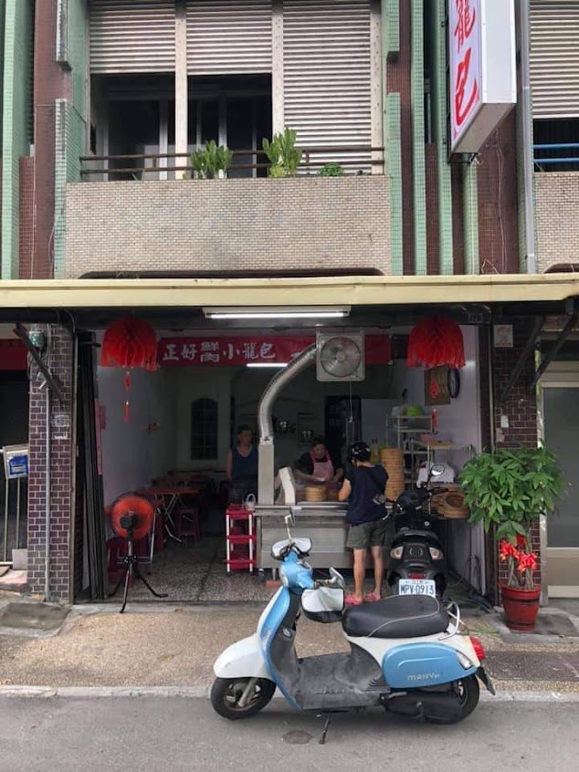 吉祥鮮肉小籠包-頭城店