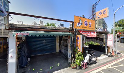 美的堡早餐店