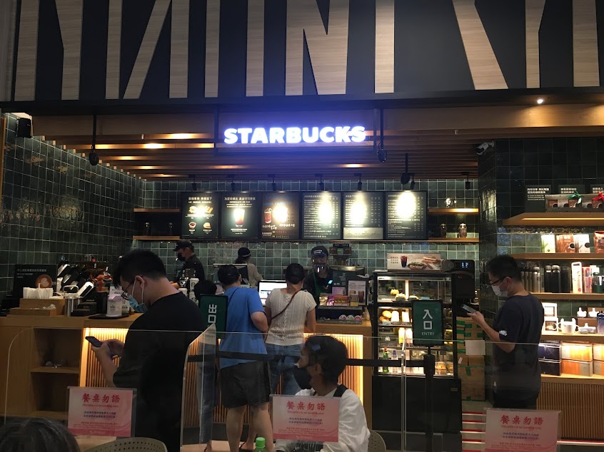 STARBUCKS 星巴克 湖口休息站門市