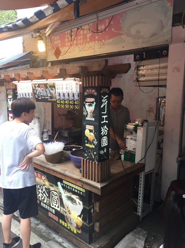 老灶腳手工粉圓