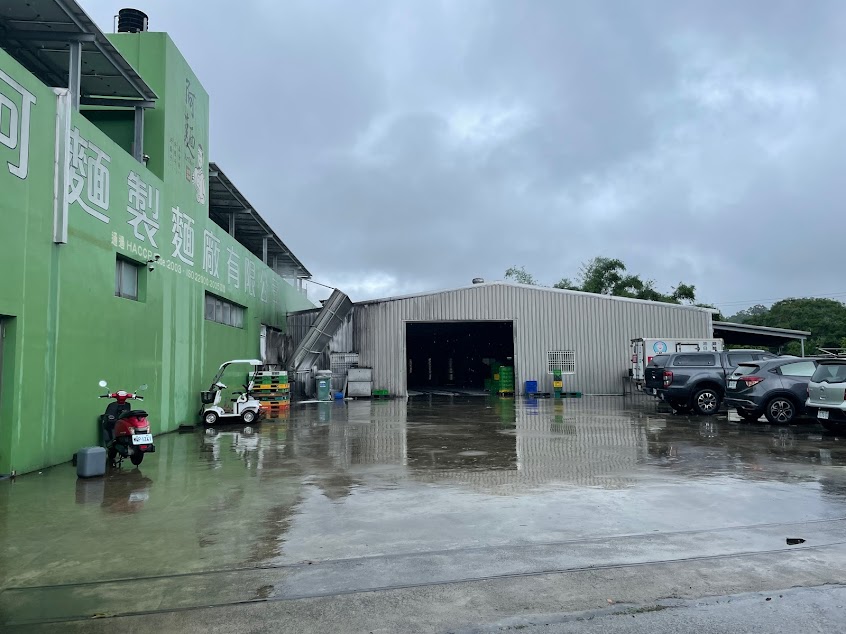 阿麵製麵廠有限公司