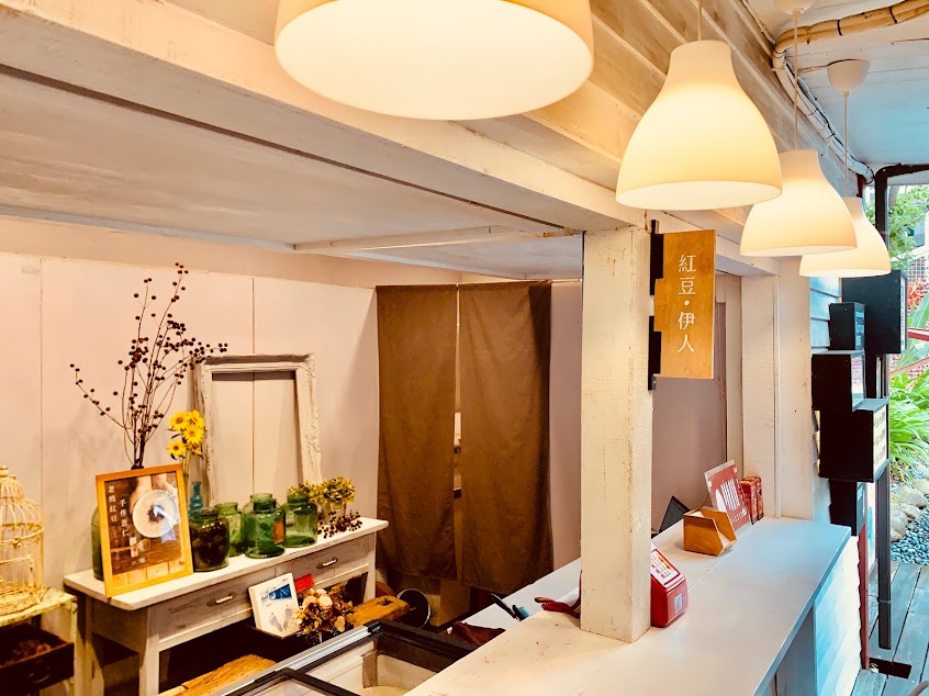 紅豆伊人 甜品店