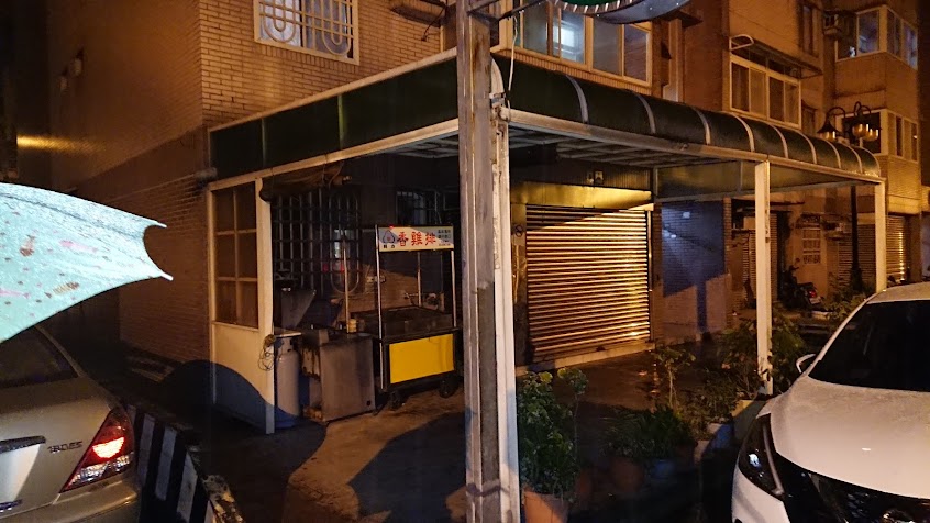 阿力雞排（貝爾咖啡）