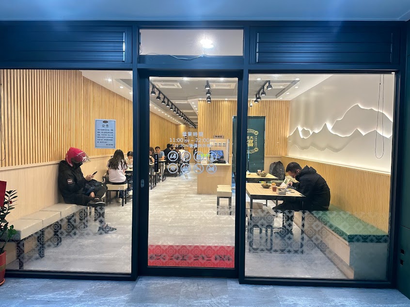 粥大福 湖口忠孝店-湖口粥品推薦|人氣粥品|平價美食|必吃美食|巷弄美食|美食推薦
