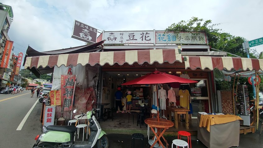 機車豆花=好豆味豆花