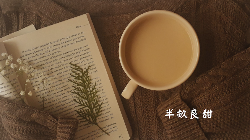 半畝良甜·咖啡簡餐
