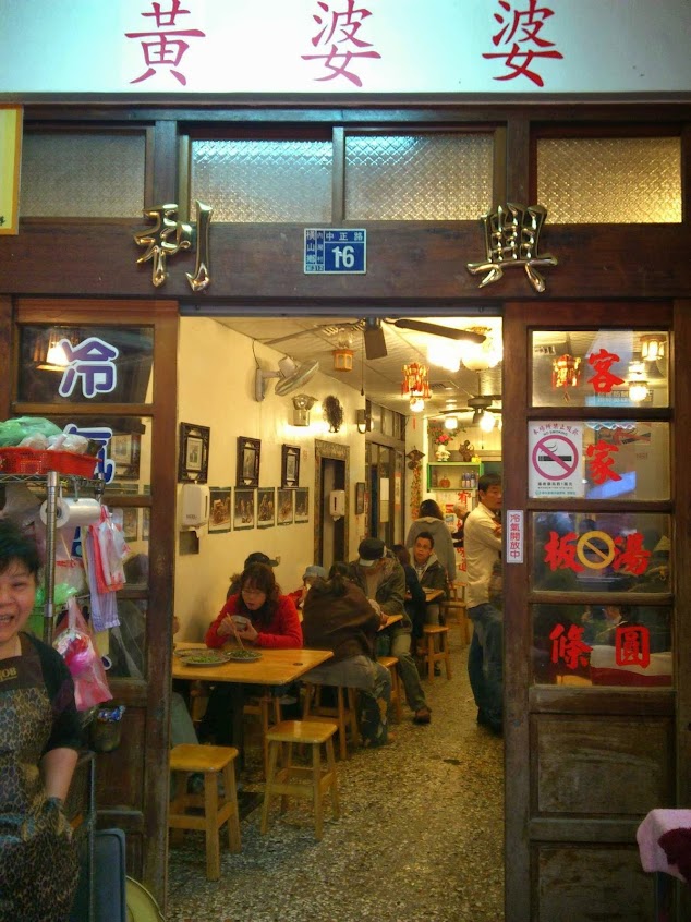 利興飲食店/黃婆婆客家菜/60年老店