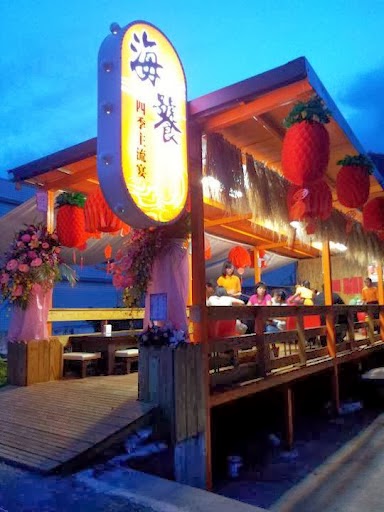 海饕-四季主流宴