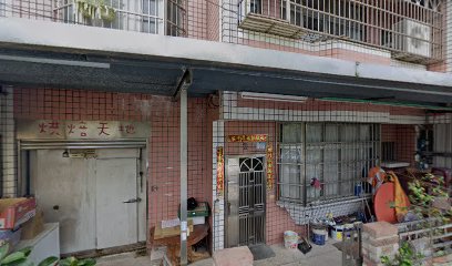 康迪食品原料行