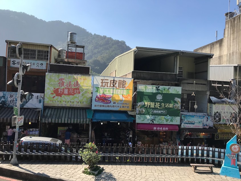 羅媽媽野薑花粽