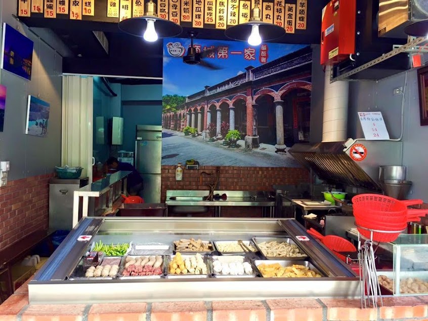 頭城第一家鹽酥雞