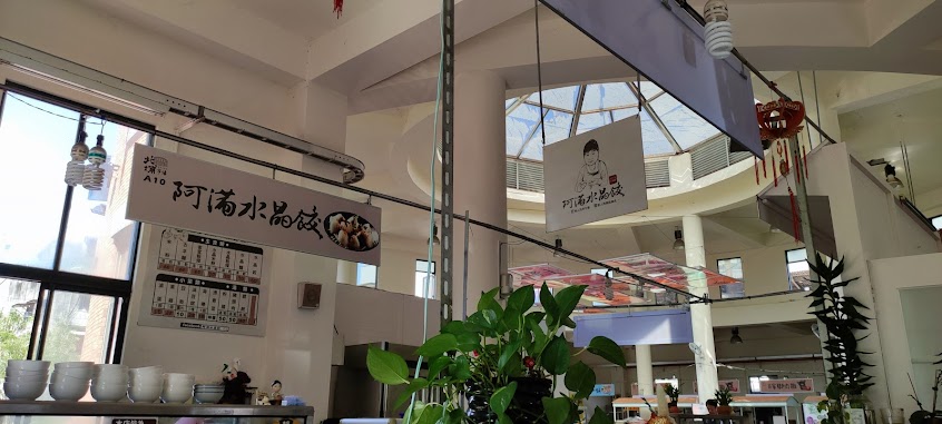 北埔公有市場板條