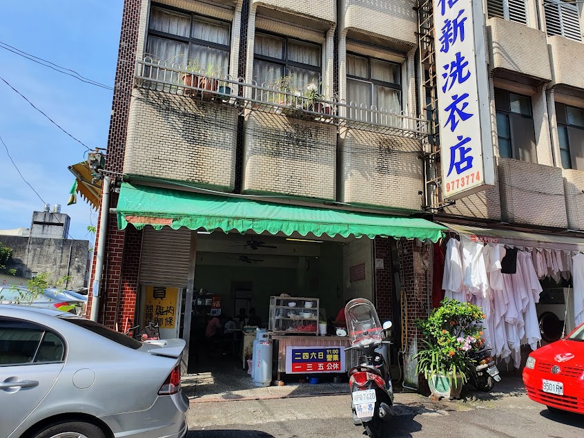 老夫妻無名肉羹麻醬麵