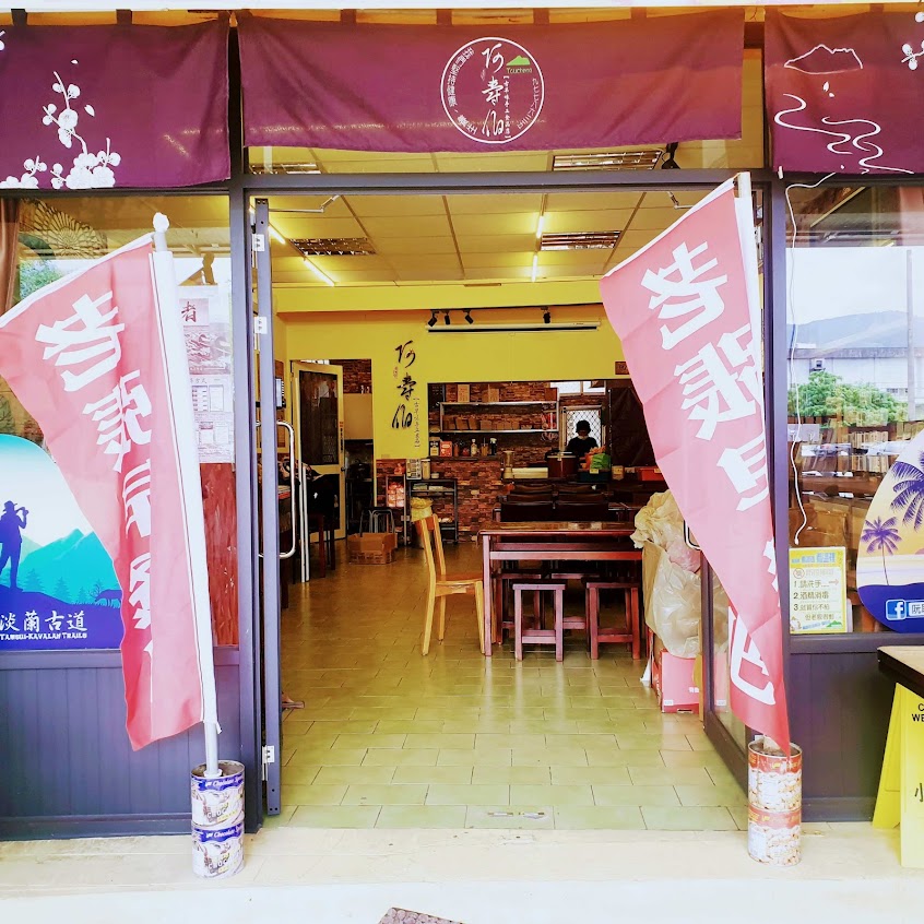 老張早餐吧- 宜蘭頭城人氣推薦早餐漢堡 傳統早餐 早午餐 銅板必吃美食 頭城好吃早餐店 衝浪客最愛早餐