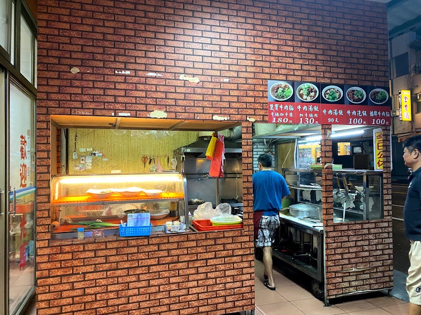 養生紅麴牛肉麵