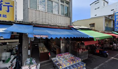 再發商號 香腸、臘肉、新鮮豬肉