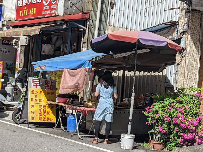 頭城50年豆漿老店