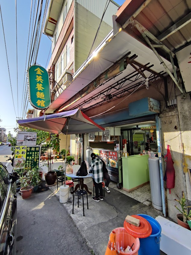 金英餐麵館