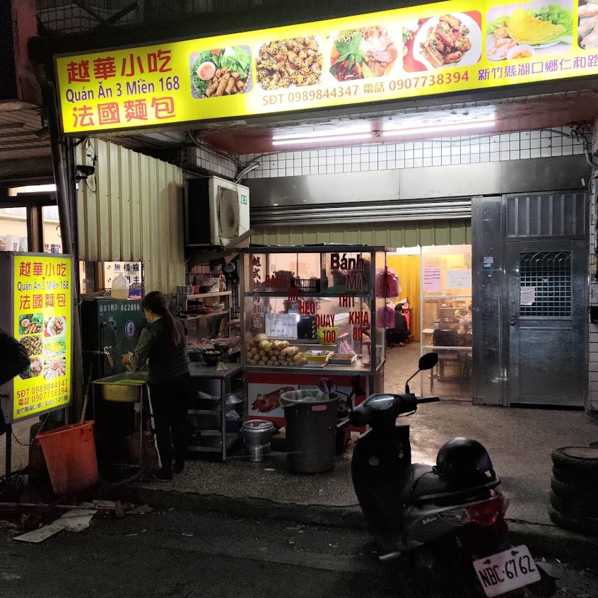 越華小吃168 （quán ăn 3 miền )