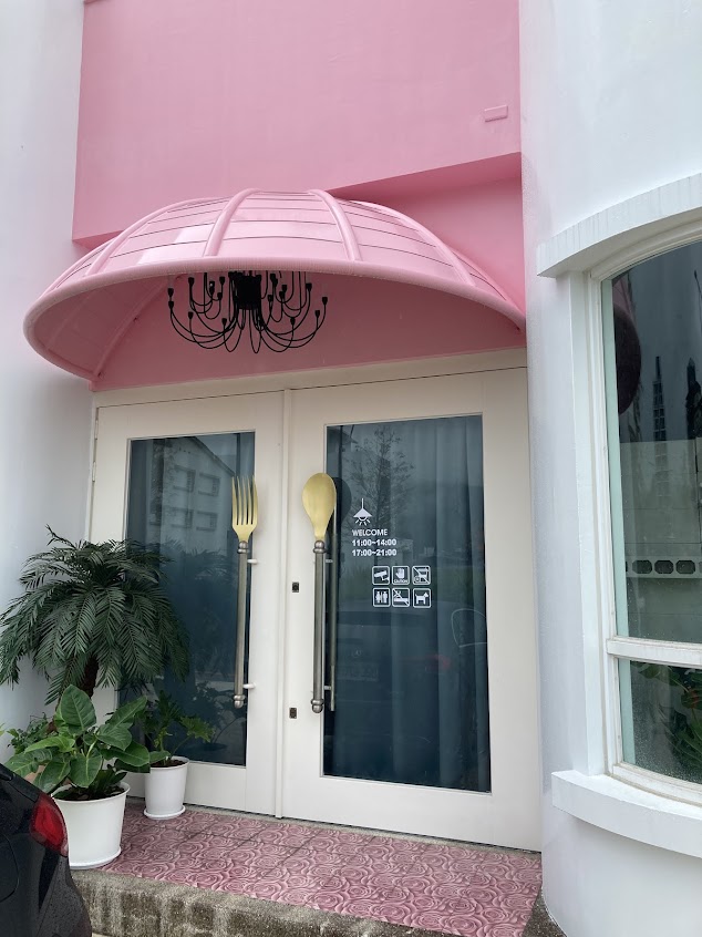 姆卡泰式廚房 Mooga Thai Food & 泰國市集 特色餐廳/寵物友善/半戶外開放空間/頭城美食/午餐晚餐首選