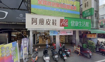 湖口鄉皮蛋瘦肉粥