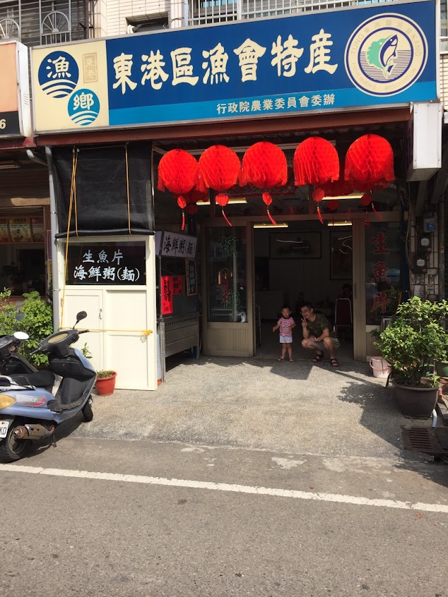 洪嘉商行 海鮮粥（麵）