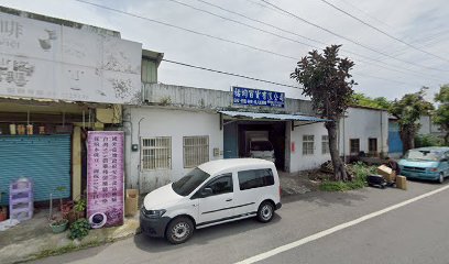 祐均百貨有限公司