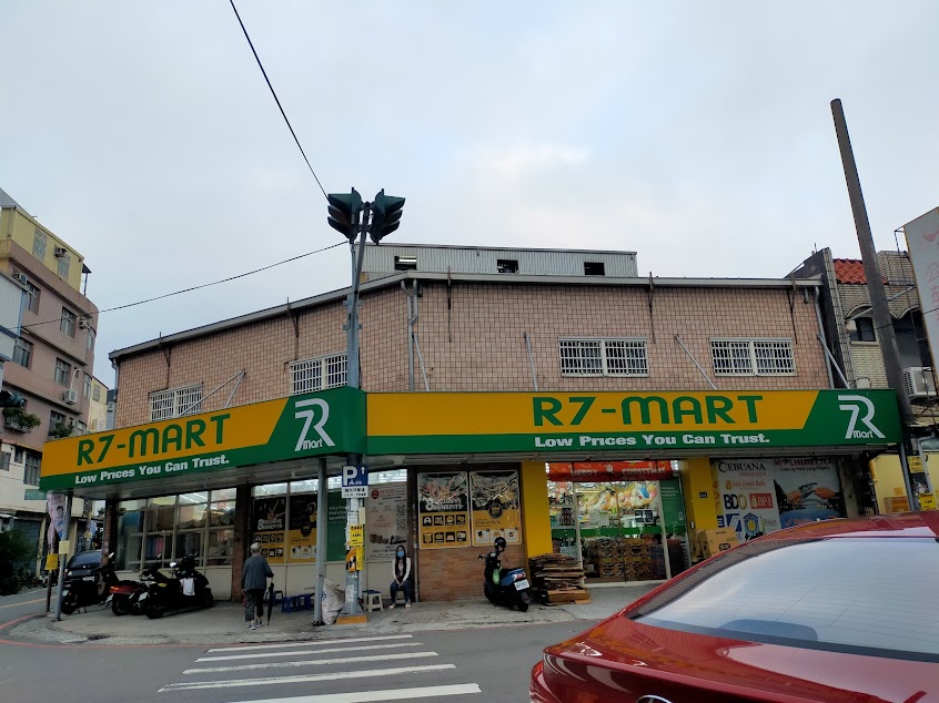 R7-Mart Hsinchu Wenhua Branch