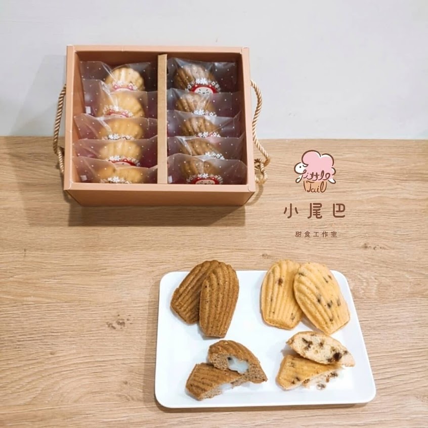 小尾巴甜食工作室