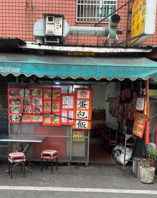 廣結善緣