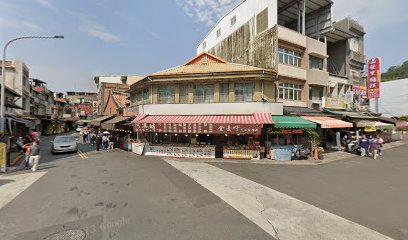 北埔茶產有限公司