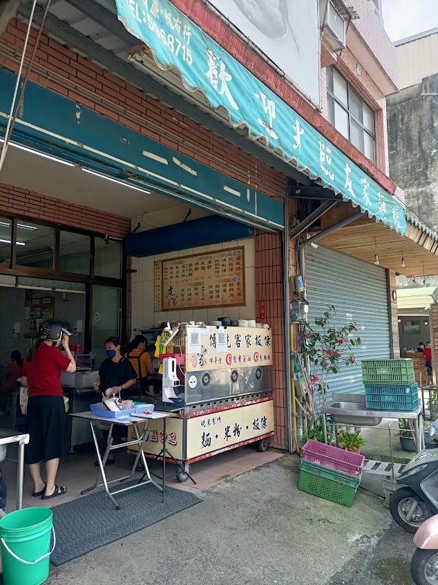 友家傳統客家板條