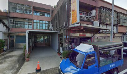 明誠餅店