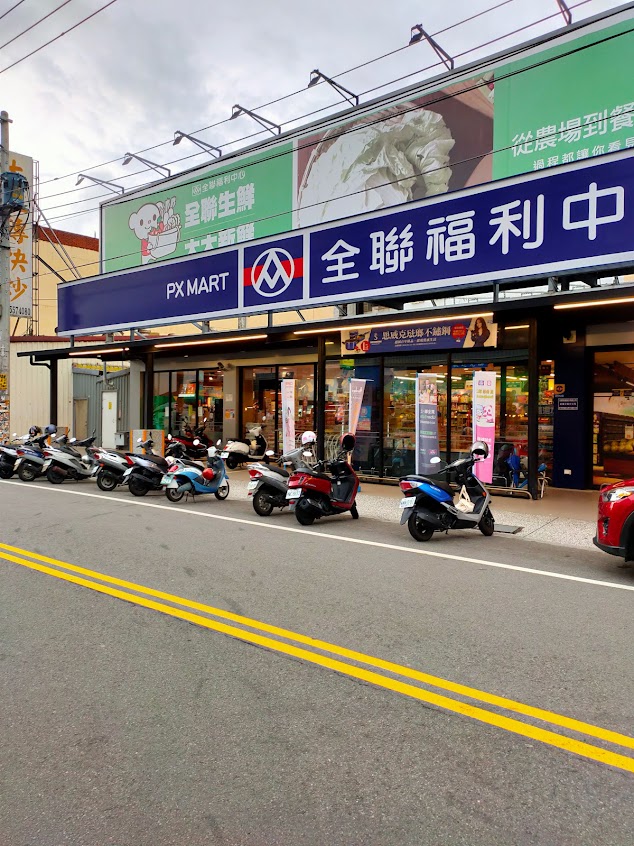新豐員山綜合市場