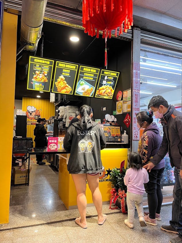 炸雞大獅 新竹湖口店