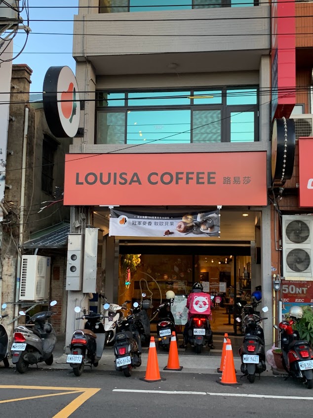 Louisa Coffee 路易莎咖啡 湖口站前門市