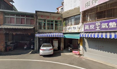 老闆愛吃的雞蛋糕