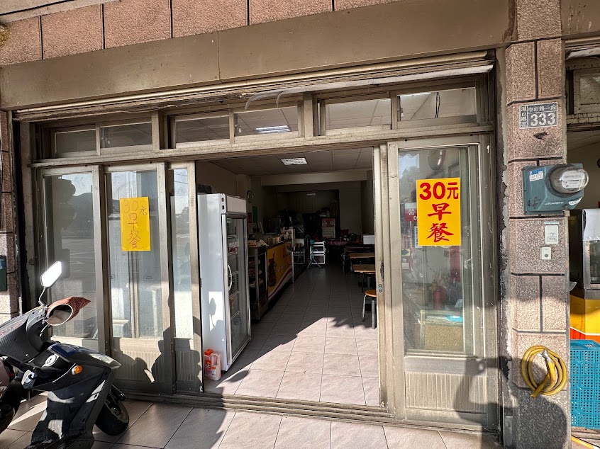 佳美早餐店3O元早餐